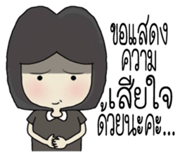 vareeded sticker #10633797