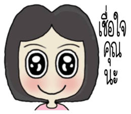 vareeded sticker #10633799