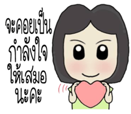 vareeded sticker #10633801