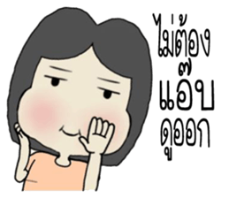 vareeded sticker #10633802