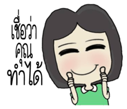 vareeded sticker #10633803