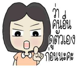 vareeded sticker #10633804