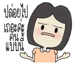 vareeded sticker #10633805