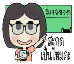 vareeded sticker #10633806