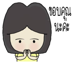 vareeded sticker #10633807