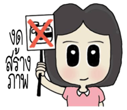 vareeded sticker #10633808