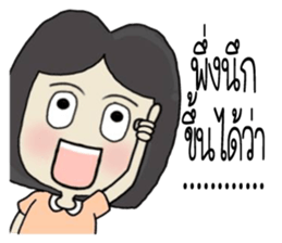 vareeded sticker #10633810