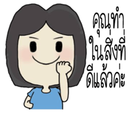 vareeded sticker #10633811