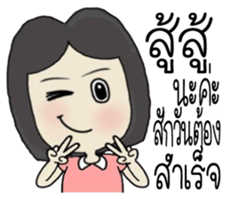 vareeded sticker #10633813