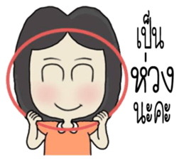 vareeded sticker #10633814