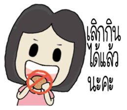 vareeded sticker #10633815