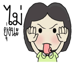 vareeded sticker #10633816