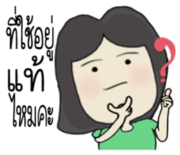 vareeded sticker #10633817