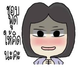 vareeded sticker #10633818