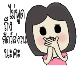 vareeded sticker #10633819