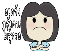 vareeded sticker #10633820