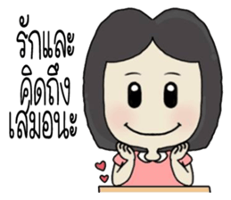 vareeded sticker #10633821