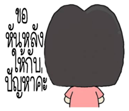 vareeded sticker #10633823