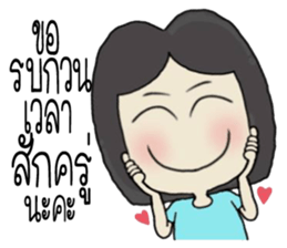 vareeded sticker #10633824