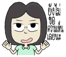 vareeded sticker #10633826