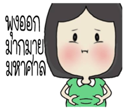 vareeded sticker #10633828