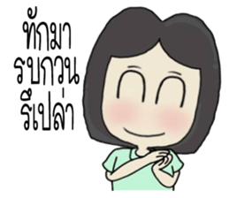 vareeded sticker #10633829