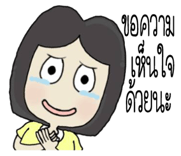 vareeded sticker #10633830