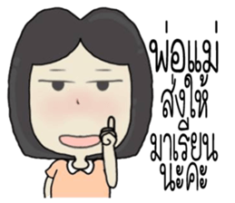 vareeded sticker #10633831