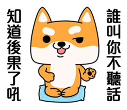 Naughty Shiba Inu (Shiba-Dog)2 sticker #10633912