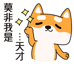 Naughty Shiba Inu (Shiba-Dog)2 sticker #10633920