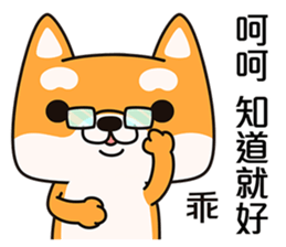 Naughty Shiba Inu (Shiba-Dog)2 sticker #10633921