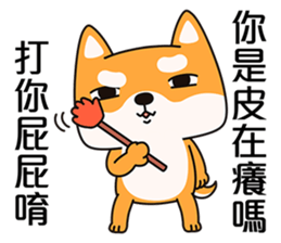 Naughty Shiba Inu (Shiba-Dog)2 sticker #10633922