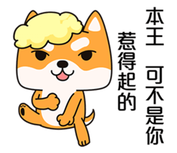 Naughty Shiba Inu (Shiba-Dog)2 sticker #10633923