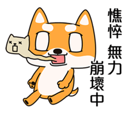 Naughty Shiba Inu (Shiba-Dog)2 sticker #10633925
