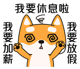 Naughty Shiba Inu (Shiba-Dog)2 sticker #10633926