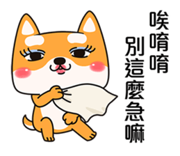 Naughty Shiba Inu (Shiba-Dog)2 sticker #10633936