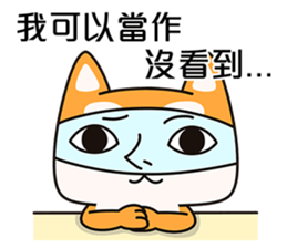 Naughty Shiba Inu (Shiba-Dog)2 sticker #10633937