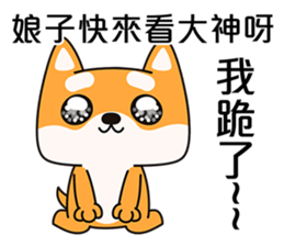 Naughty Shiba Inu (Shiba-Dog)2 sticker #10633939