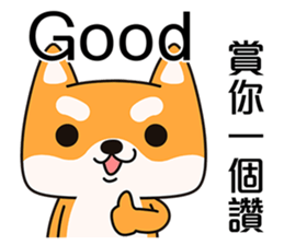 Naughty Shiba Inu (Shiba-Dog)2 sticker #10633941