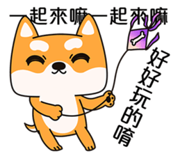 Naughty Shiba Inu (Shiba-Dog)2 sticker #10633942