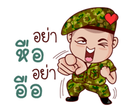 Confidence Soldier sticker #10634235