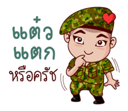 Confidence Soldier sticker #10634247