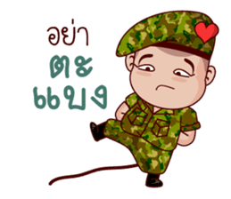 Confidence Soldier sticker #10634255