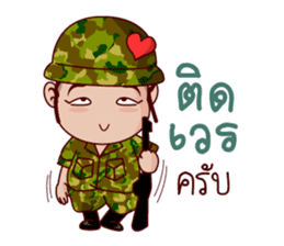 Confidence Soldier sticker #10634256