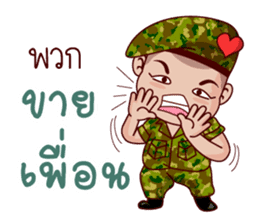 Confidence Soldier sticker #10634258