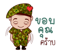 Confidence Soldier sticker #10634264