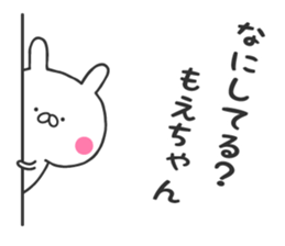 Moe's sticker sticker #10634312