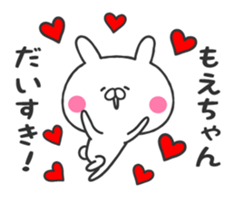 Moe's sticker sticker #10634313