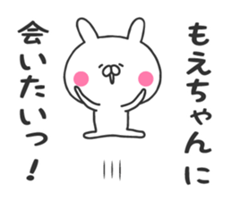 Moe's sticker sticker #10634315