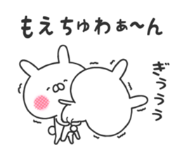 Moe's sticker sticker #10634316